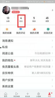 怎么回复头条的私信信息,回复技巧解析