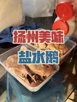 吃瓜鹅爆料配方,瓜香四溢，美味升级！