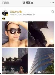 泰国圈内爆料是真的吗,真相还是谣言？