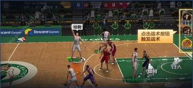 新篮球最新爆料